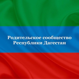 Логотип телеграм канала @rsrd05 — РСРД 👩‍👧‍👦