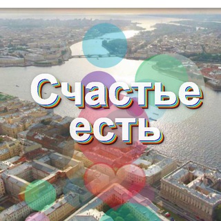 Логотип телеграм канала @rsrossii — Русское Счастье