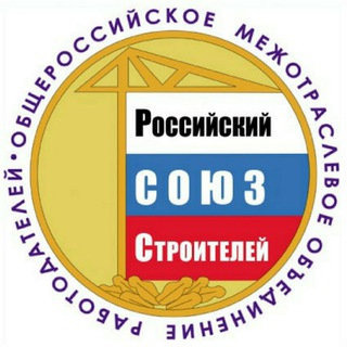 Логотип телеграм канала @rss_russia — РСС. Меры поддержки строительной отрасли