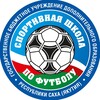 Логотип телеграм канала @rssshf — ГБУ ДО РС (Я) "СШ по футболу"