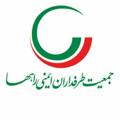 Telegram channel جمعیت طرفداران ایمنی راهها logo