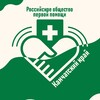Логотип телеграм канала @rstaid — Камчатка | Российское общество первой помощи