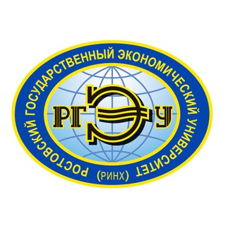 Логотип телеграм канала @rsue_rinh — РГЭУ (РИНХ)