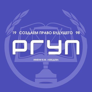 Telegram channel РГУП им. В.М. Лебедева logo