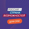 Логотип телеграм канала @rsv_media — Россия - страна возможностей для СМИ
