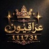 شعار قناة تلجرام rswlbs — عــراقــيون⤷