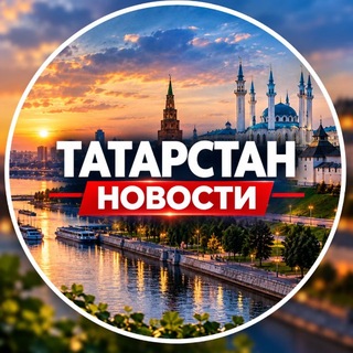 Логотип телеграм канала @rt_112_rt — Татарстан.Новости