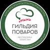 Логотип телеграм канала @rt_chef — Гильдия Новости