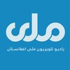 لوگوی کانال تلگرام rtadari1 — RTA Dari - رادیوتلویزیون ملی
