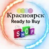 Логотип телеграм канала @rtbkrasnoyarsk — RTB Покупки Красноярск  