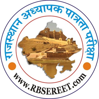 Logo of telegram channel rtet_reet — RTET REET 2022