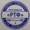 Логотип телеграм канала @rtfplaneta — "РТФ" работа