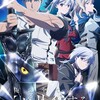 Telegram channel انمي Ore wa Subete wo Parry suru: Gyaku Kanchigai no Sekai Saikyou wa Boukensha ni Naritai logo
