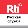Логотип телеграм канала @rtirussian — Международное радио Тайваня