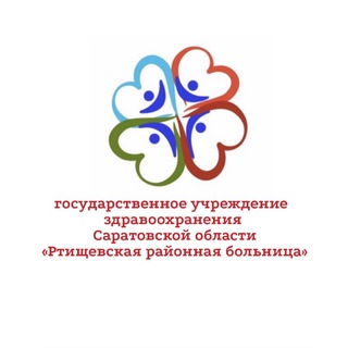 Логотип телеграм канала @rtishevskay_bolnica — Ртищевская больница