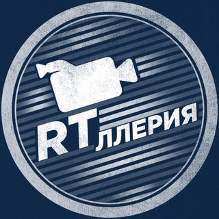Логотип телеграм канала @rtllery — RTллерия