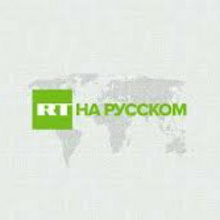Логотип телеграм канала @rtnru — RT на русском