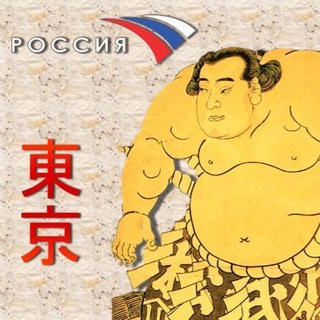 Логотип телеграм канала @rtrjapan — RTR Japan