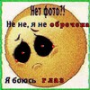 Логотип телеграм канала @rtv228 — Rock and Rock