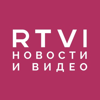 Логотип телеграм канала @rtvinews — RTVI | Лента