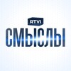 Логотип телеграм канала @rtvismysly — RTVI | Смыслы