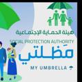 Logo saluran telegram rtyf5ui — منصة مظلتي الإخبارية /مظلتي خبركم الأول
