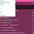 Telegram channel 飞机号|飞机账号|飞机老号 logo