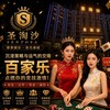 电报频道的标志 rtyryr96 — 圣淘沙实体赌场/圣淘沙娱乐/圣淘沙公司客服/圣淘沙怎么开户