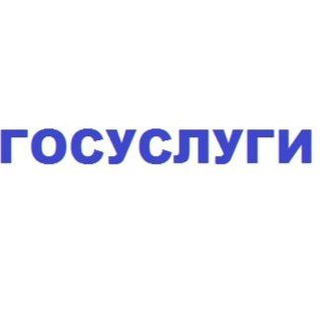 Логотип телеграм канала @ru_gosuslugi — Госуслуги