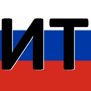 Логотип телеграм канала @ru_hardware_soft — Импортозамещение в ИТ. Оборудование и ПО