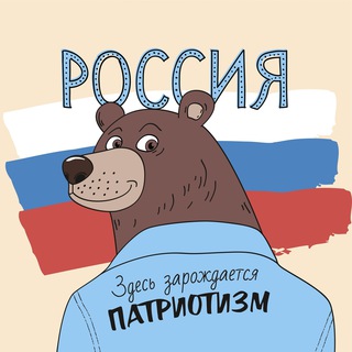 Логотип телеграм канала @ru_home — Россия | Выплаты и пособия