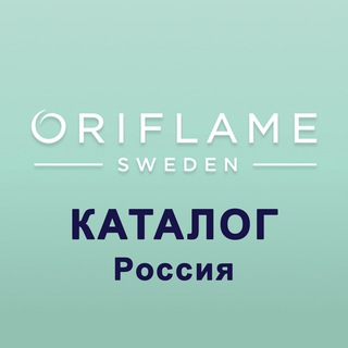 Логотип телеграм канала @ru_katalog_oriflame — Россия Каталог 12 / 13 2023 ЭК Орифлэйм Орифлейм