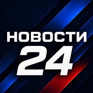 Логотип телеграм канала @ru_novosti_24 — Новости 24