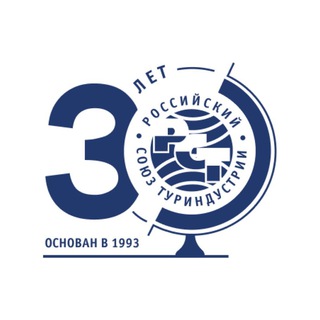 Логотип телеграм канала @ru_rst — Российский союз туриндустрии