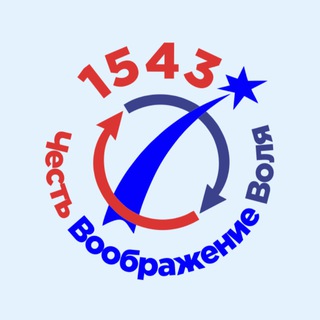 Логотип телеграм канала @ru1543 — Новости гимназии 1543