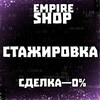 Логотип телеграм канала @ru4kaandstashka — Стажи и ручения.