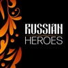 Логотип телеграм канала @ru_heroes — RH: А давайте о хорошем?