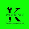 Логотип телеграм канала @ru_kworking — Kworking | Грузчики/разнорабочие СПБ🤘