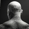 Логотип телеграм канала @ru_mafia2 — RU MAFIA
