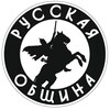Логотип телеграм канала @ru_o_khimki — Русская Община Химки