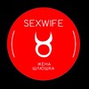 Logo of telegram channel ru_sexwife — 18  Sexwife Жена Шлюшка