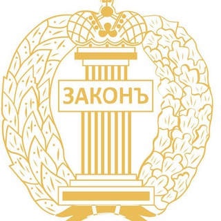Логотип телеграм канала @ruadvokat — АДВОКАТ