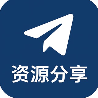 电报频道的标志 ruanjian_xg — 资源分享·软件分享·破解软件