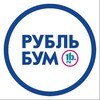 Логотип телеграм канала @rub_bum — Рубль Бум | 1b.ru