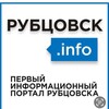Логотип телеграм канала @rub_info — Рубцовск.info