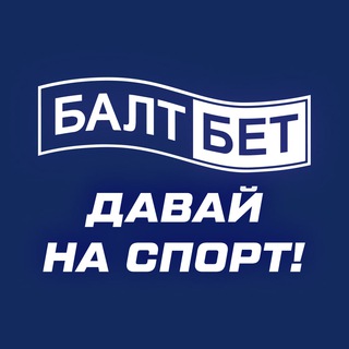 Логотип телеграм канала @rubaltbet — БалтБет Official