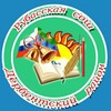 Логотип телеграм канала @rubasschool — МБОУ "Рубасская СОШ"