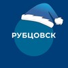 Логотип телеграм канала @rubcovskadm — Официальный Рубцовск
