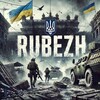 Логотип телеграм -каналу rubeezh — RUBEZH