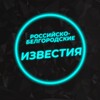 Логотип телеграм канала @rubelnews — Российско-Белгородские известия